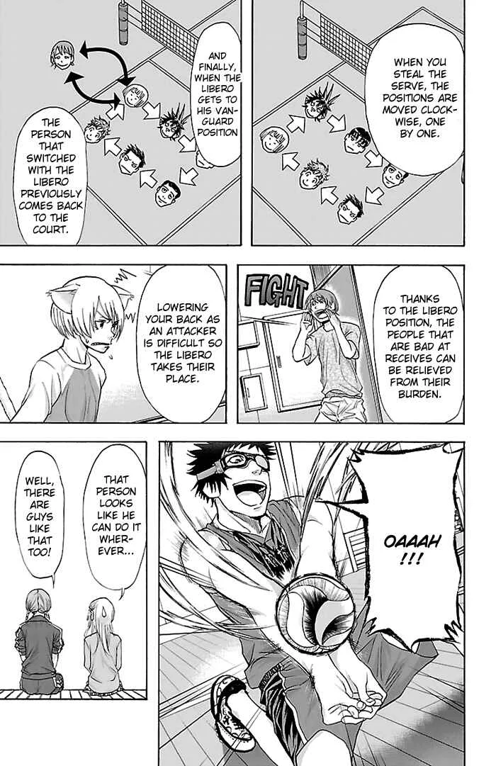 Harigane Service Chapter 24 - Page 22