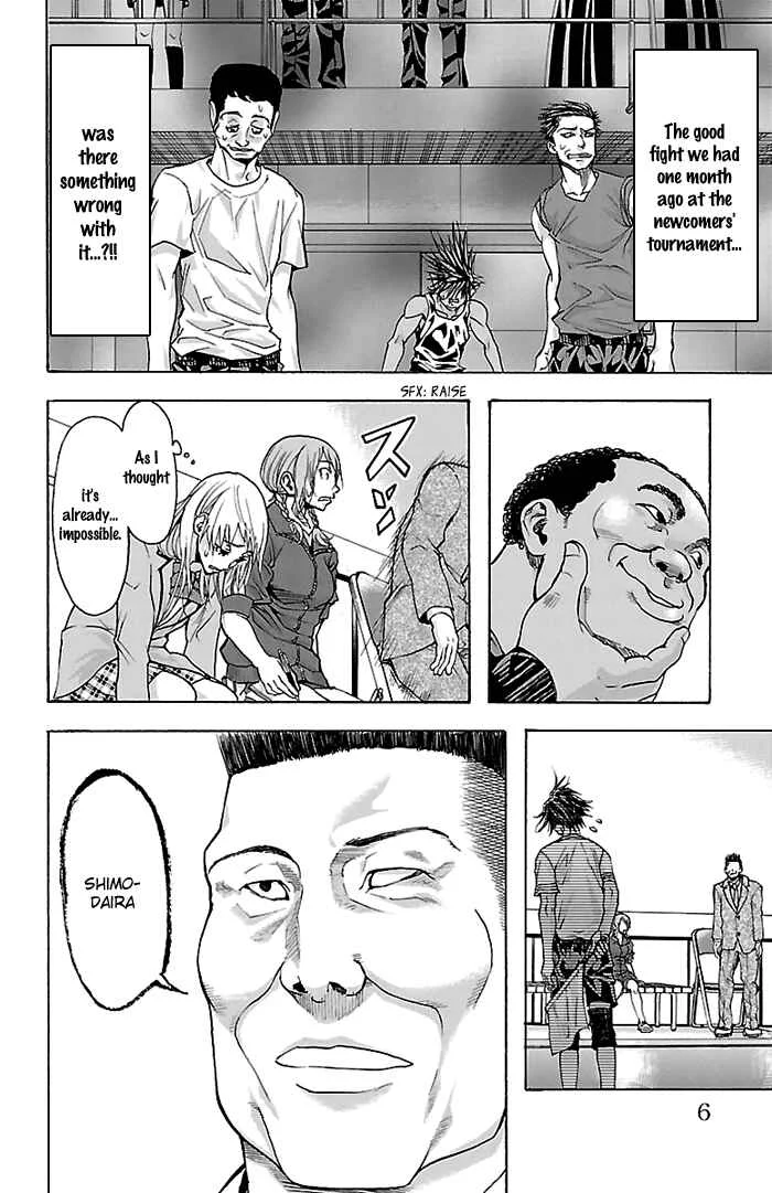 Harigane Service Chapter 25 - Page 2