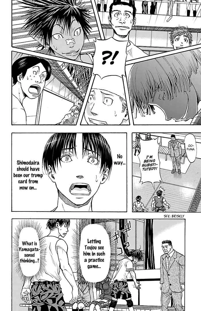 Harigane Service Chapter 25 - Page 4