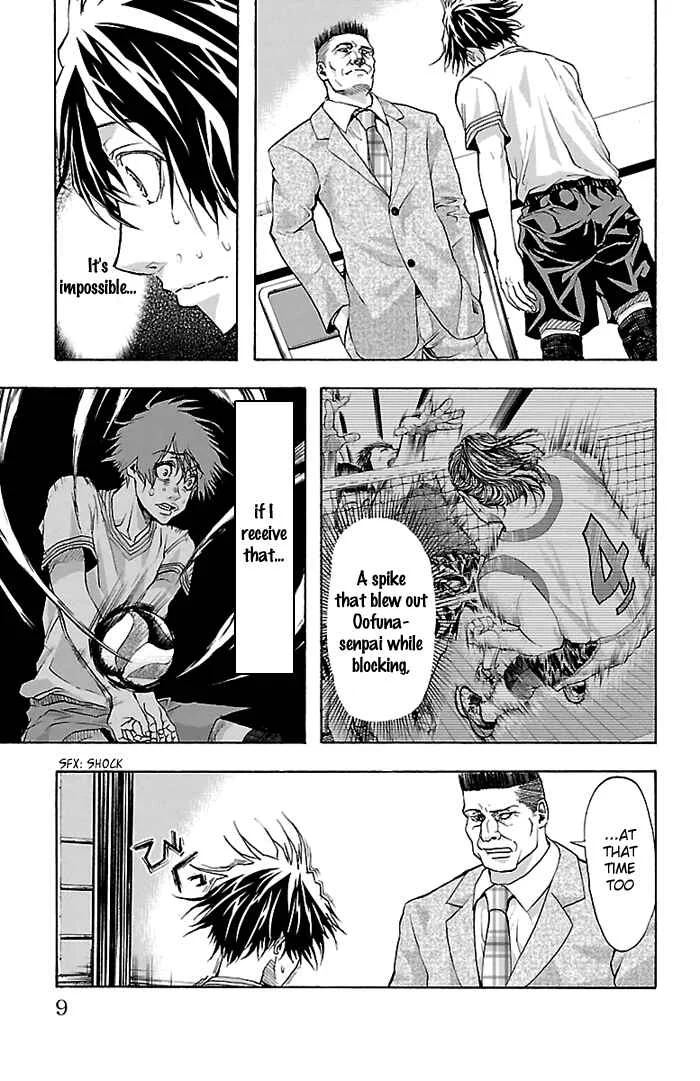 Harigane Service Chapter 25 - Page 5