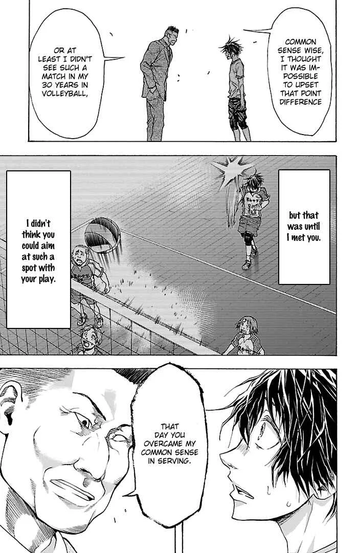 Harigane Service Chapter 25 - Page 9