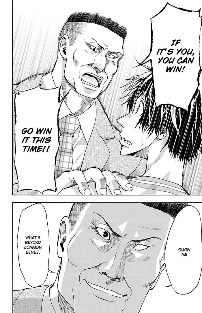 Harigane Service Chapter 25 - Page 10