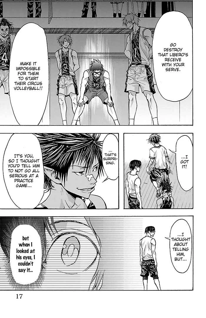 Harigane Service Chapter 25 - Page 13
