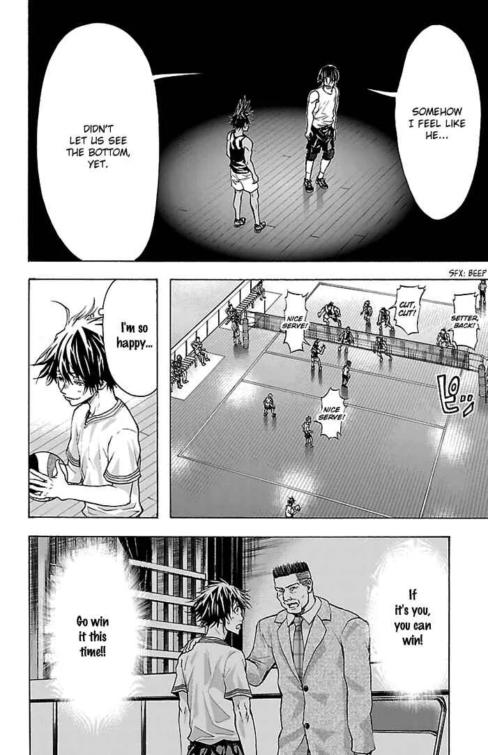 Harigane Service Chapter 25 - Page 14