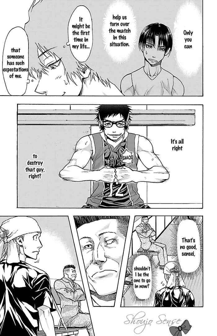 Harigane Service Chapter 25 - Page 15