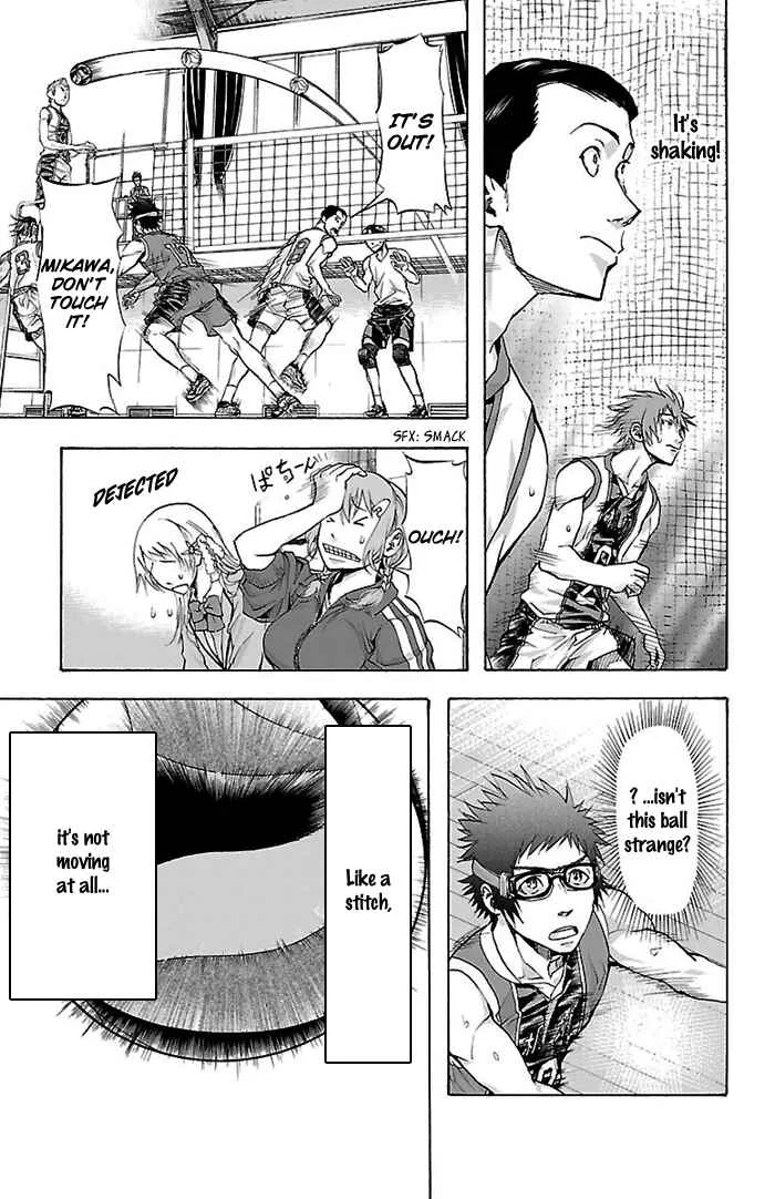 Harigane Service Chapter 25 - Page 19