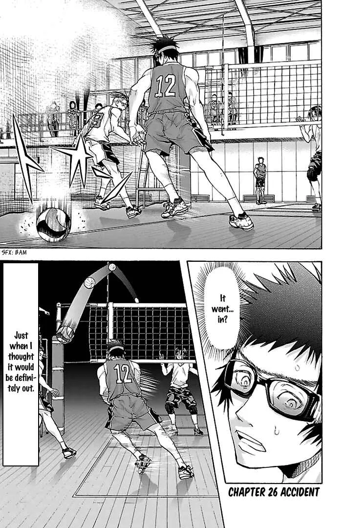 Harigane Service Chapter 26 - Page 1