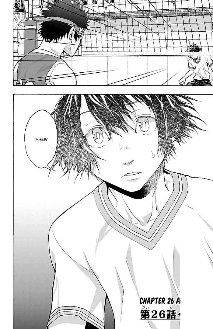 Harigane Service Chapter 26 - Page 2