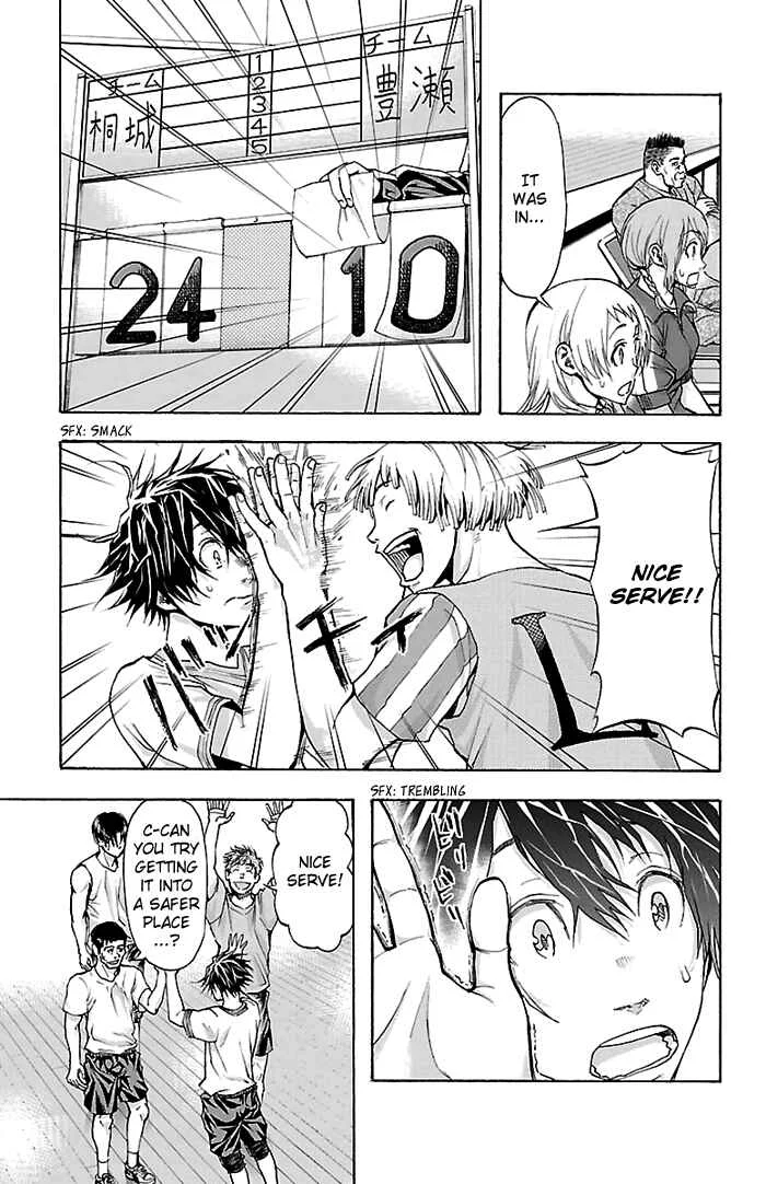 Harigane Service Chapter 26 - Page 3