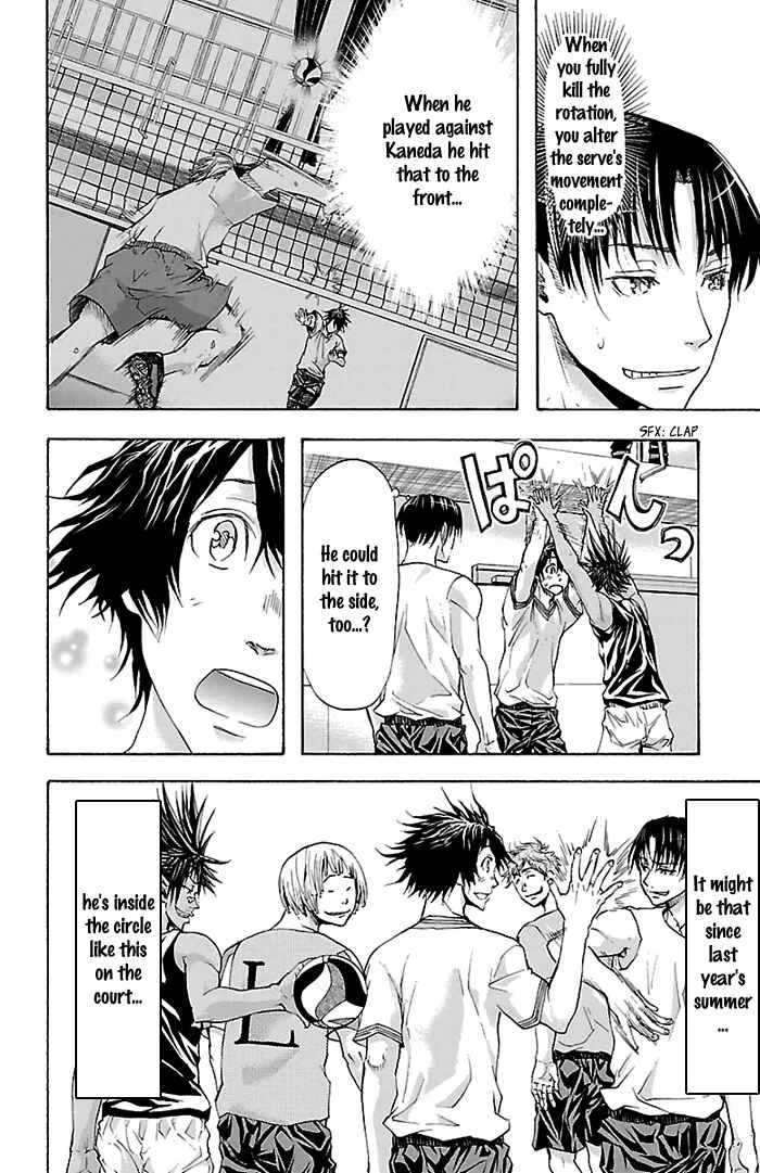 Harigane Service Chapter 26 - Page 4