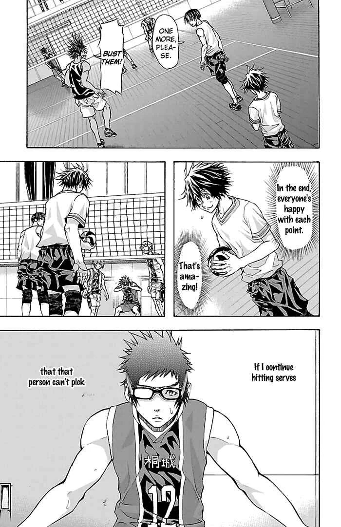 Harigane Service Chapter 26 - Page 5