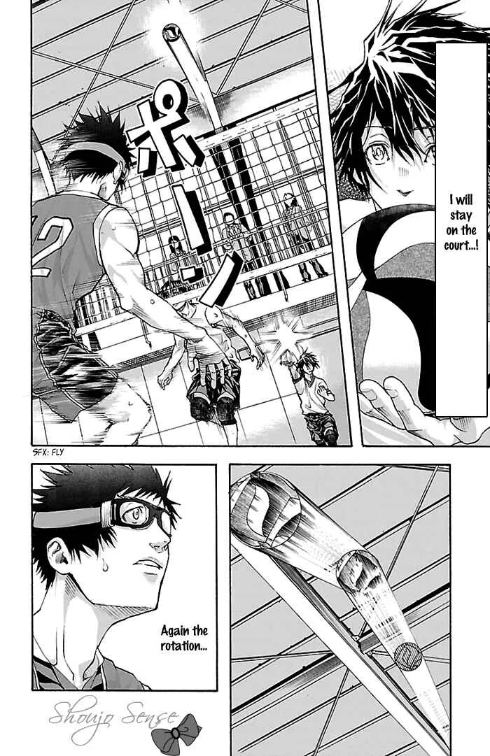 Harigane Service Chapter 26 - Page 6