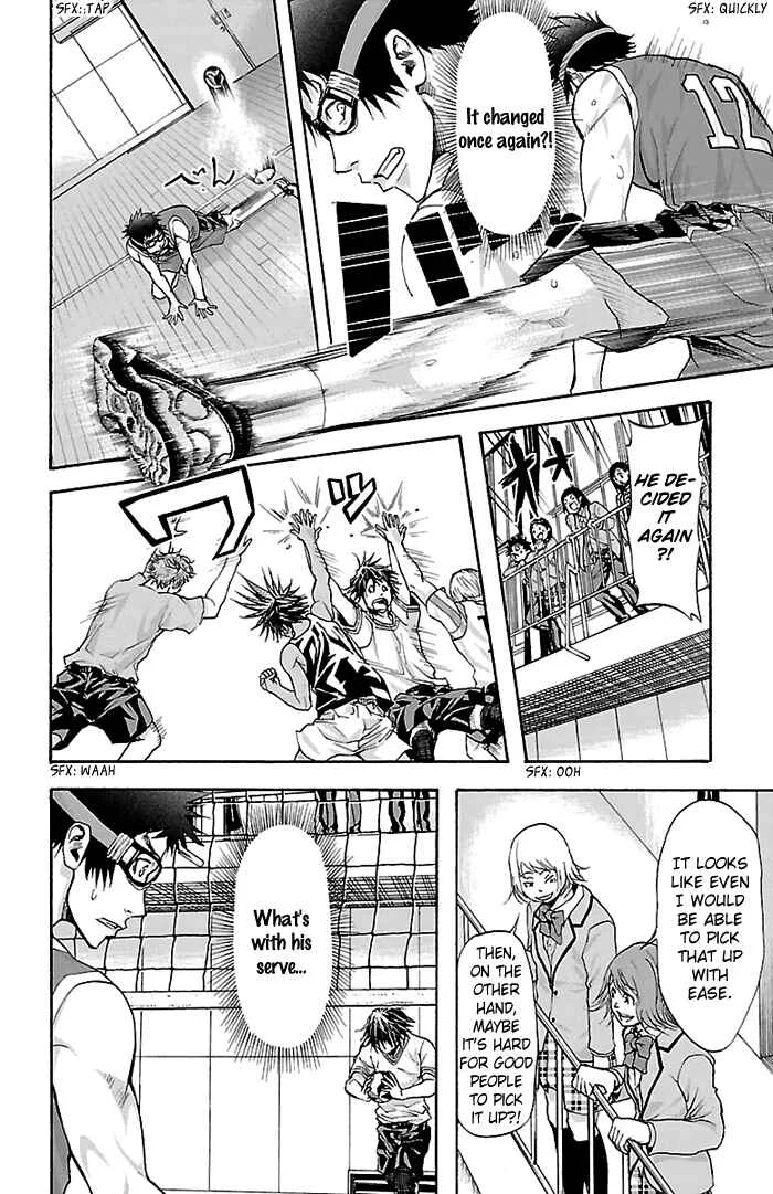 Harigane Service Chapter 26 - Page 8