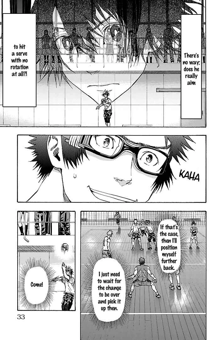 Harigane Service Chapter 26 - Page 9