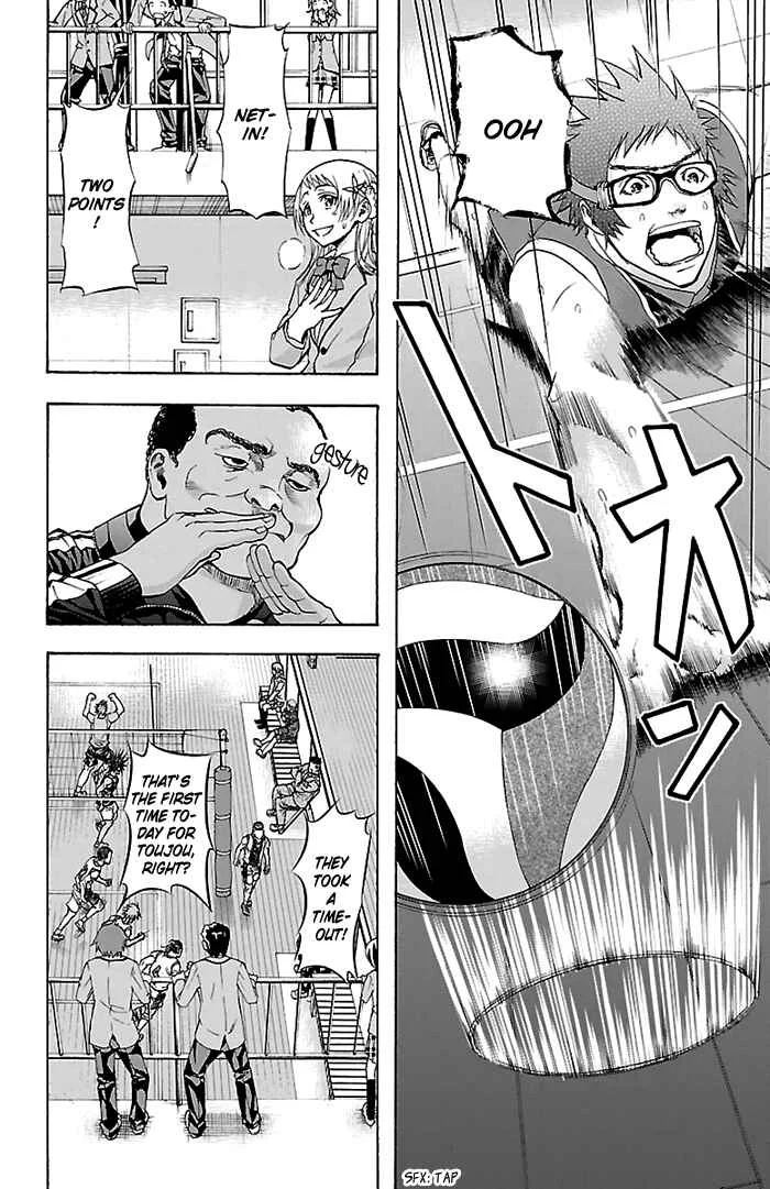 Harigane Service Chapter 26 - Page 11