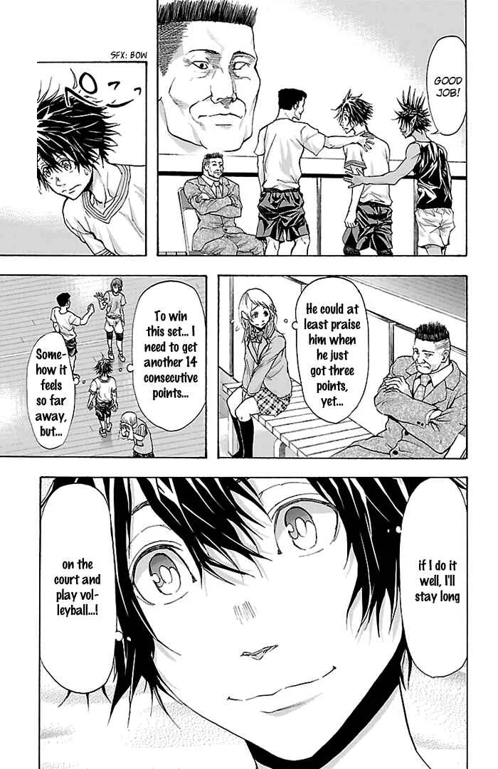 Harigane Service Chapter 26 - Page 12