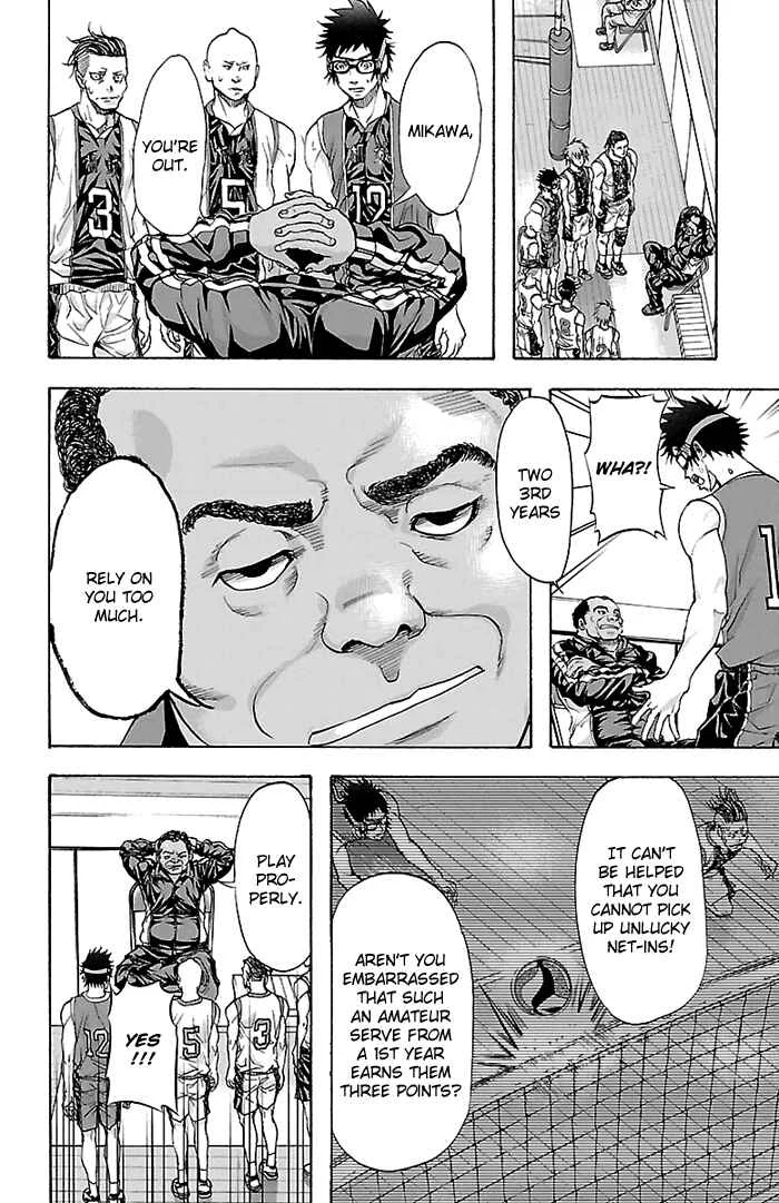 Harigane Service Chapter 26 - Page 13