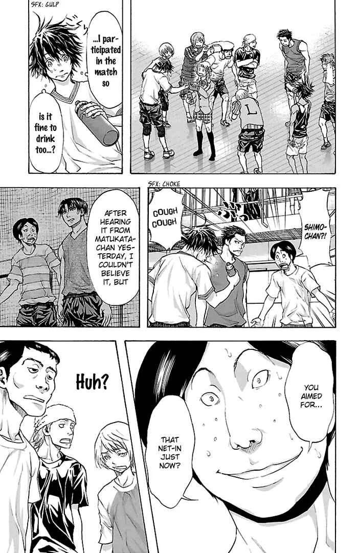 Harigane Service Chapter 26 - Page 14