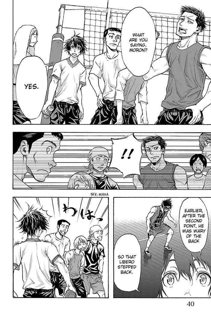 Harigane Service Chapter 26 - Page 15