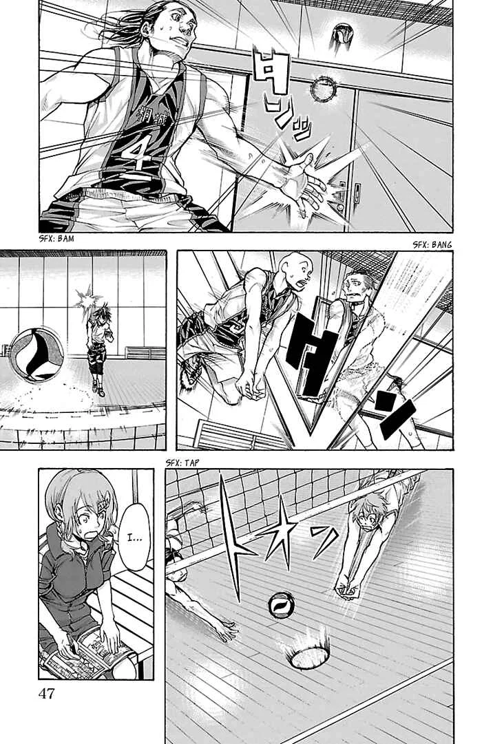 Harigane Service Chapter 27 - Page 3