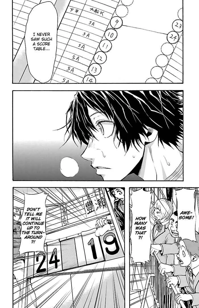 Harigane Service Chapter 27 - Page 4