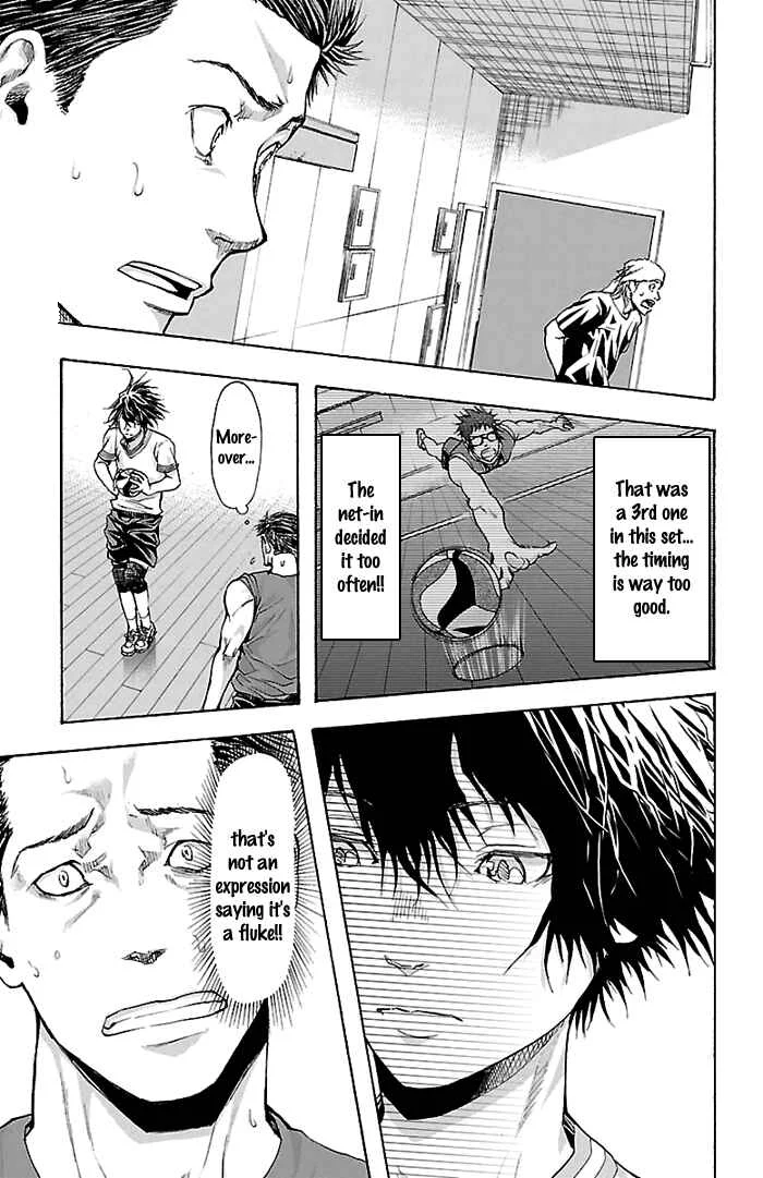 Harigane Service Chapter 27 - Page 5