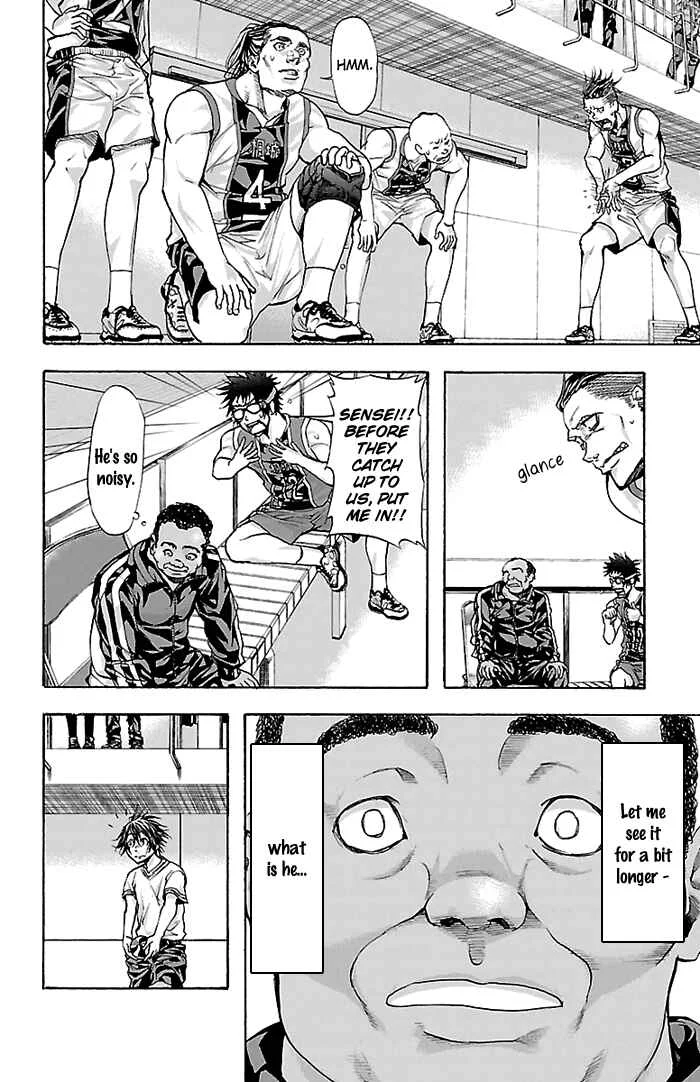 Harigane Service Chapter 27 - Page 6