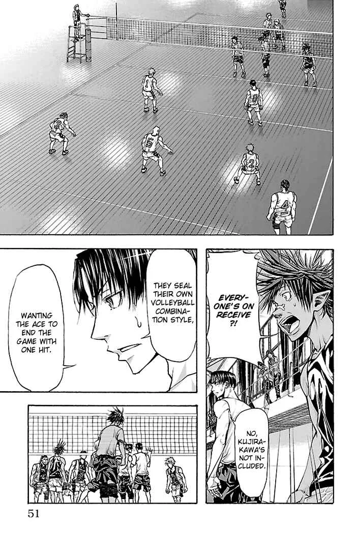 Harigane Service Chapter 27 - Page 7