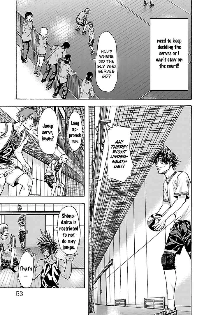 Harigane Service Chapter 27 - Page 9
