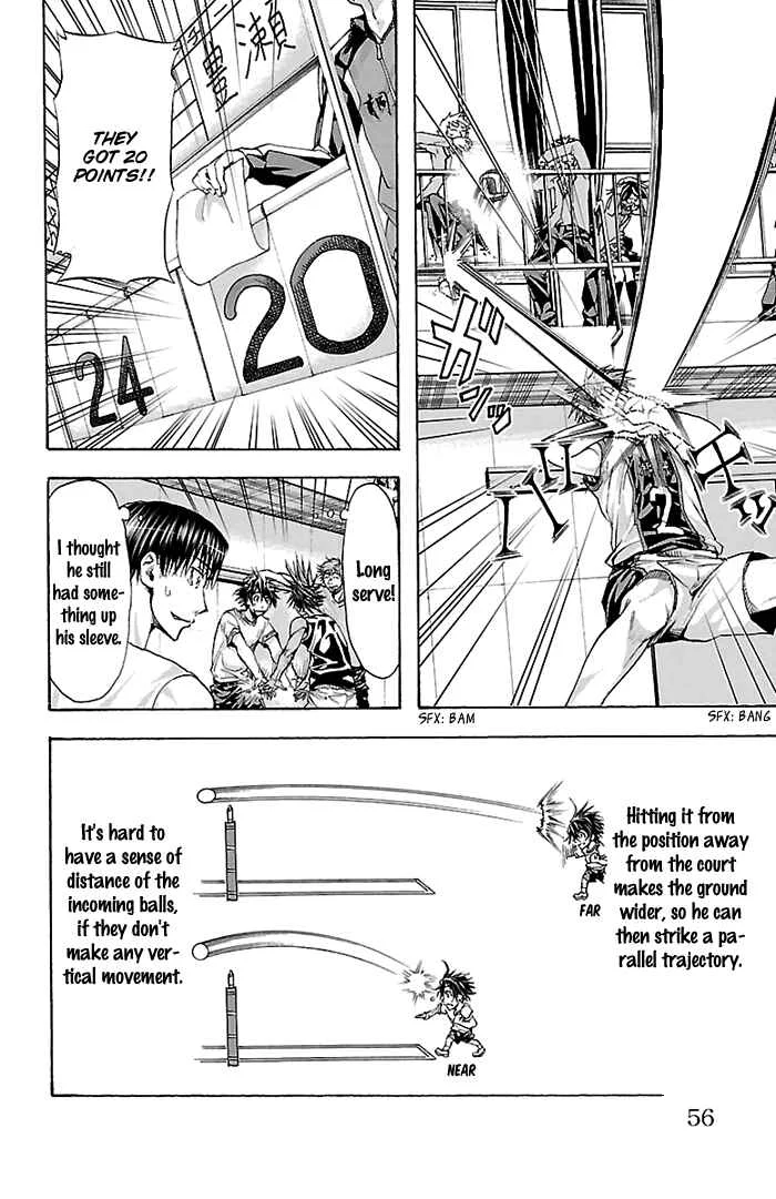 Harigane Service Chapter 27 - Page 12