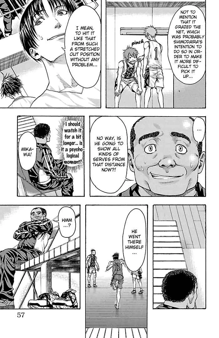Harigane Service Chapter 27 - Page 13