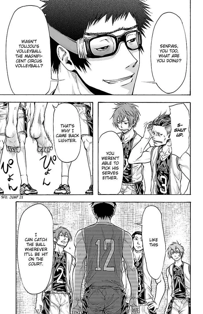 Harigane Service Chapter 27 - Page 15