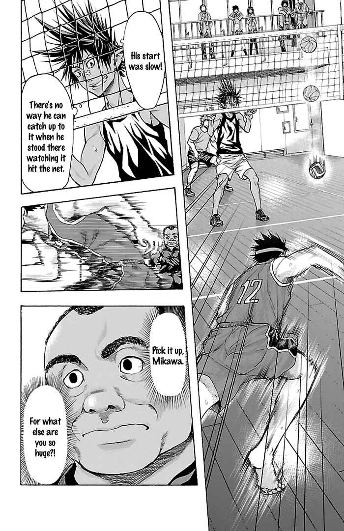 Harigane Service Chapter 27 - Page 19