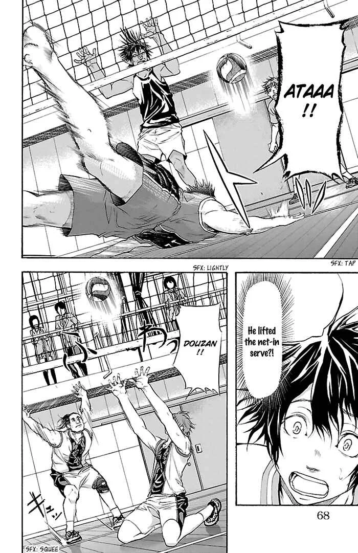 Harigane Service Chapter 28 - Page 2