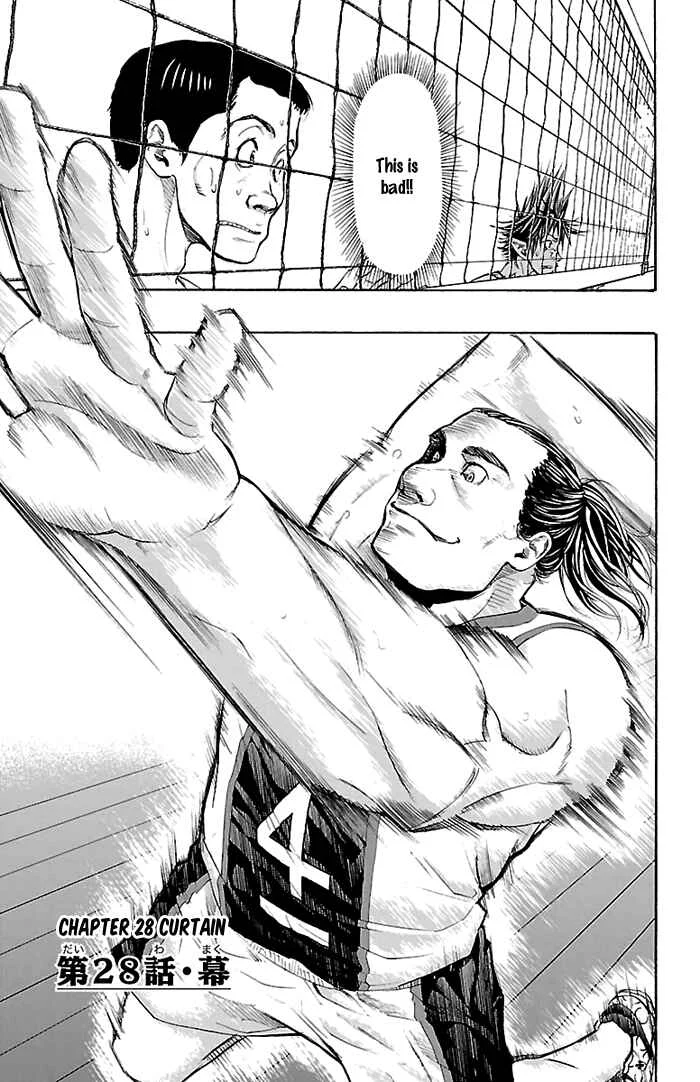 Harigane Service Chapter 28 - Page 3
