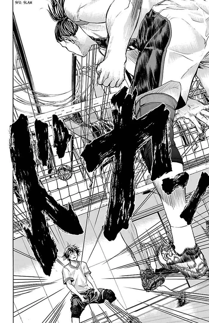 Harigane Service Chapter 28 - Page 4