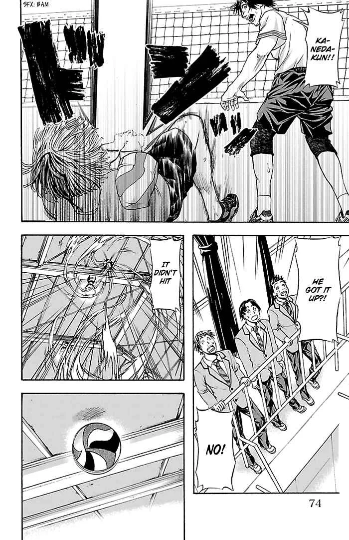 Harigane Service Chapter 28 - Page 7