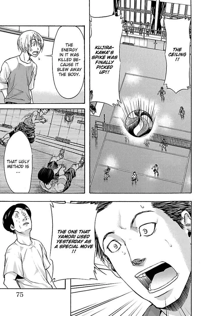 Harigane Service Chapter 28 - Page 8