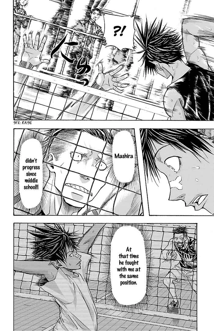 Harigane Service Chapter 28 - Page 12