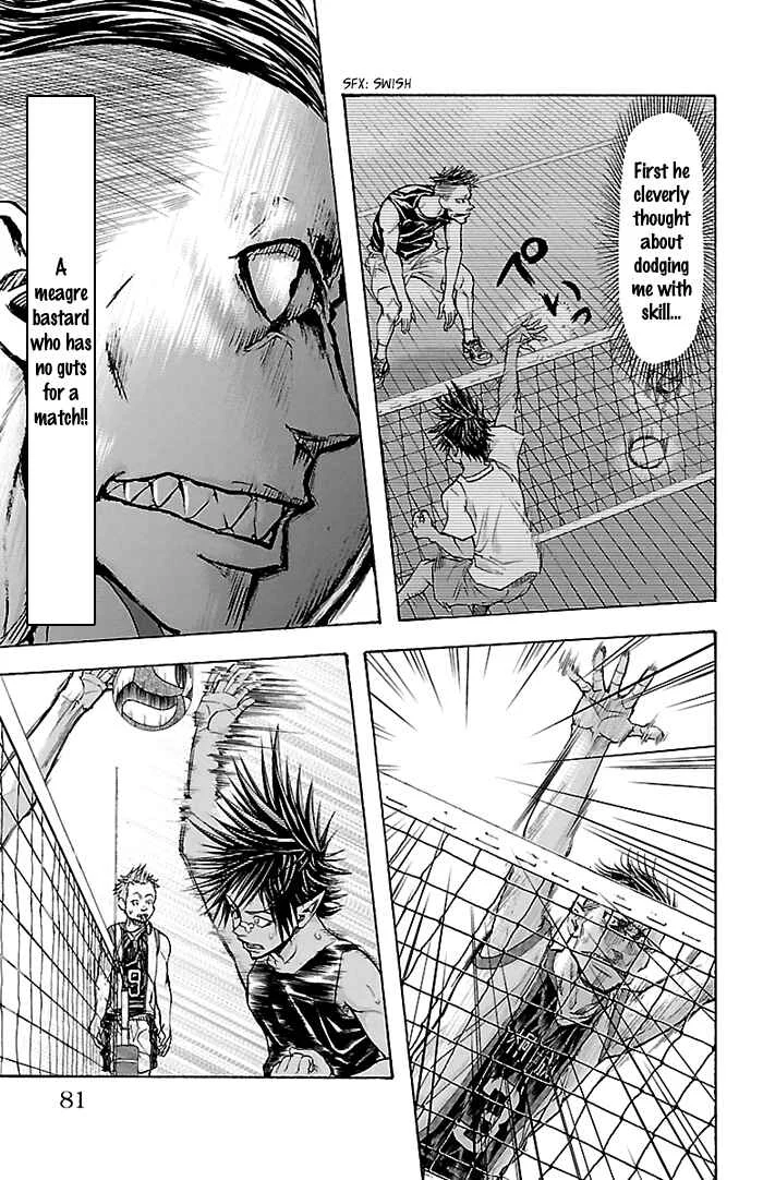 Harigane Service Chapter 28 - Page 13