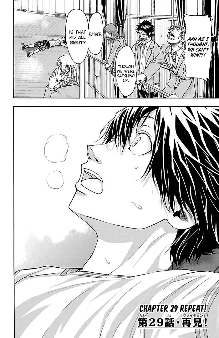 Harigane Service Chapter 29 - Page 2