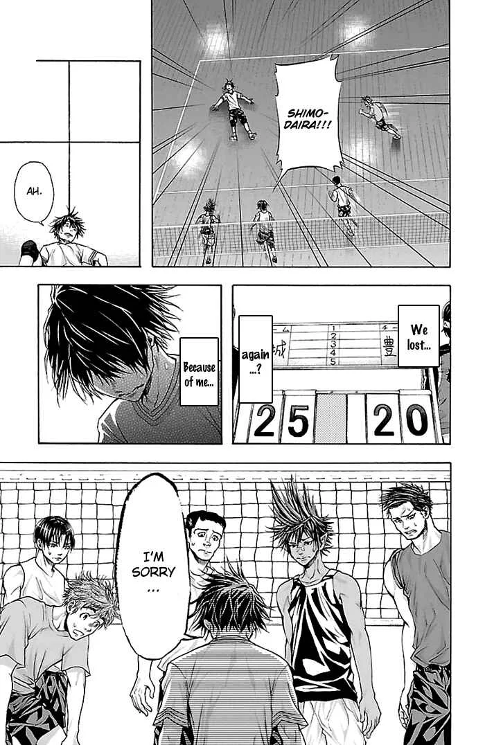 Harigane Service Chapter 29 - Page 3