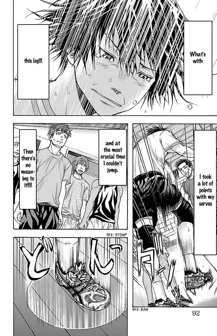 Harigane Service Chapter 29 - Page 6