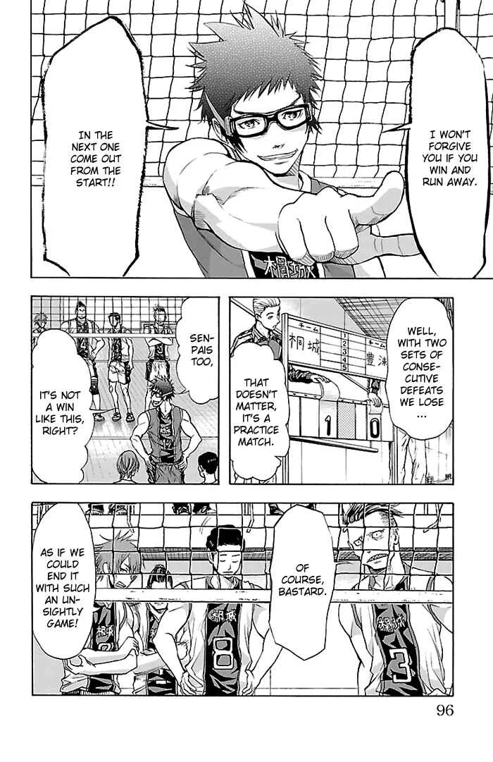 Harigane Service Chapter 29 - Page 10