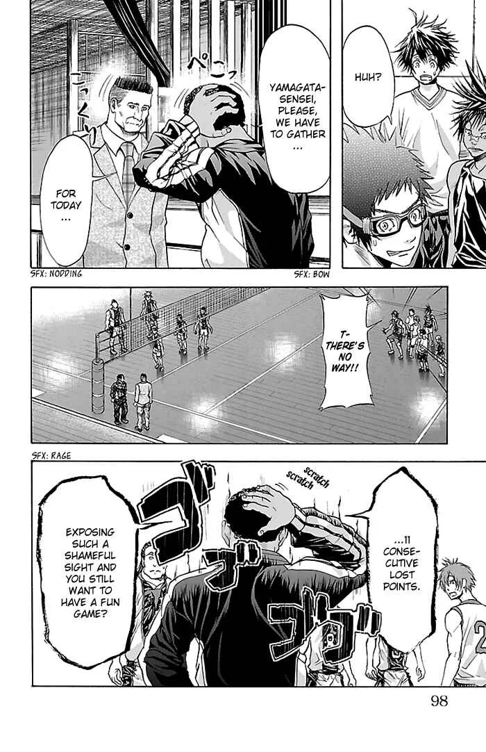 Harigane Service Chapter 29 - Page 12