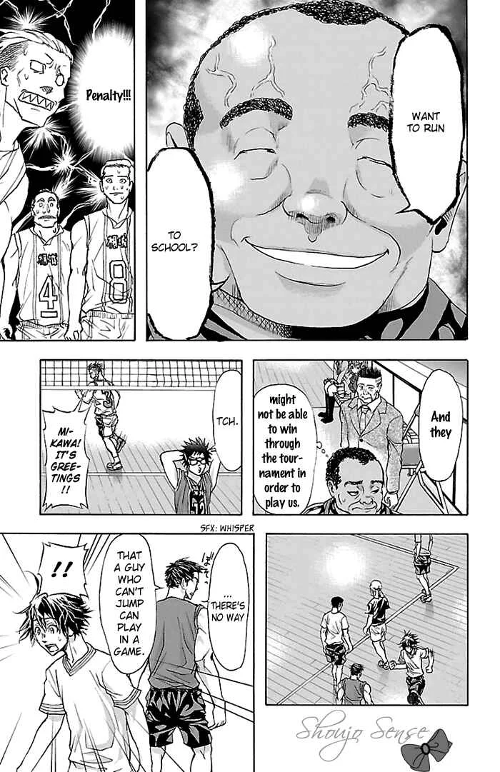 Harigane Service Chapter 29 - Page 13