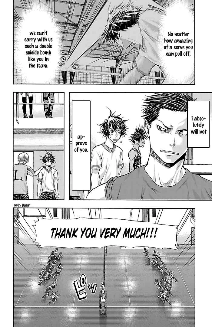 Harigane Service Chapter 29 - Page 14
