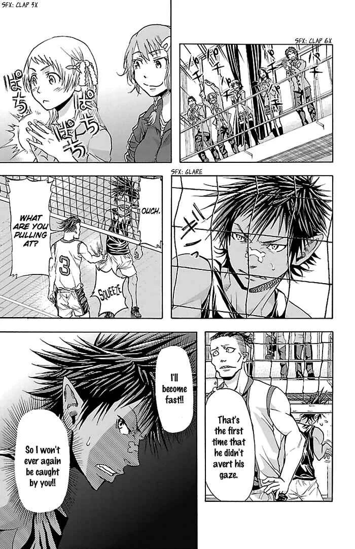 Harigane Service Chapter 29 - Page 15