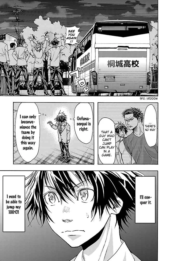 Harigane Service Chapter 29 - Page 17
