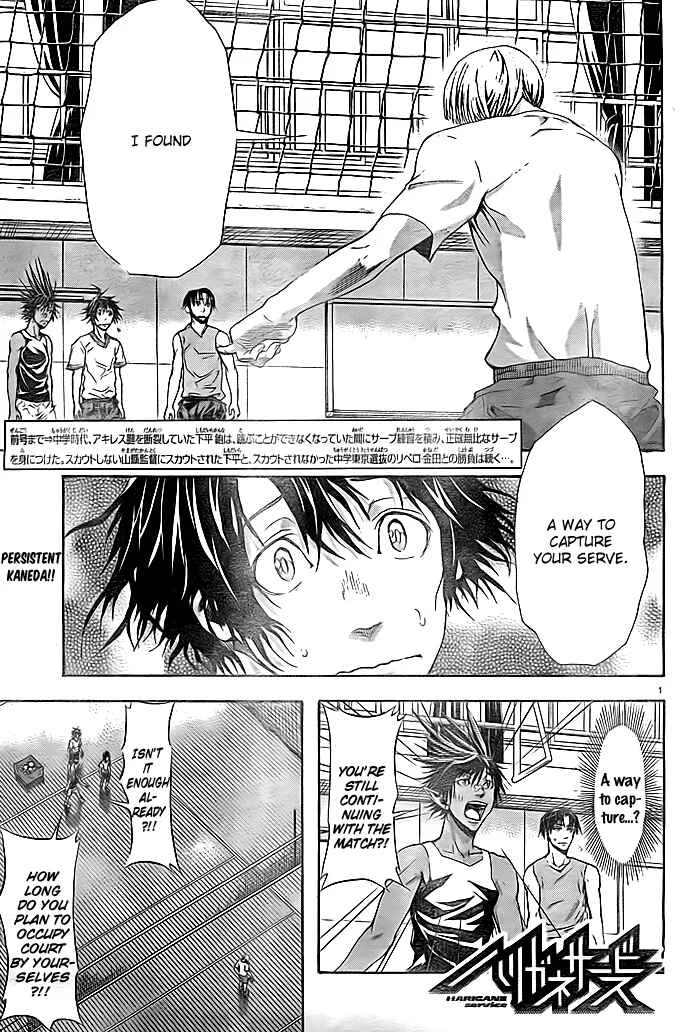 Harigane Service Chapter 3 - Page 1